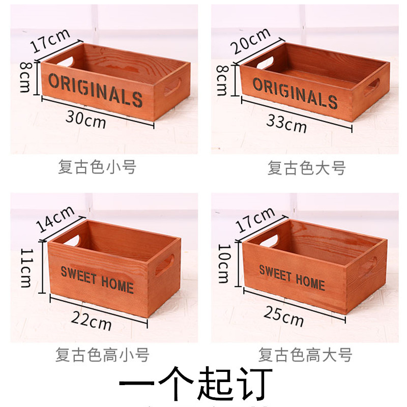 包邮长方形复古桌面杂物收纳整理无盖松木盒实木收纳箱木盒伴手礼 收纳整理 桌面收纳盒 原图主图