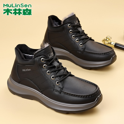 木林森2025新款冬季加厚保暖棉鞋