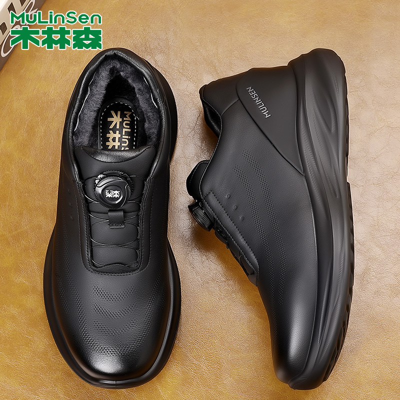 木林森2025新款冬季加厚保暖棉鞋