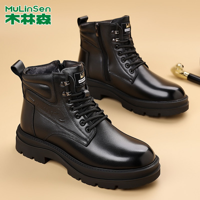 木林森2025新款头层牛皮马丁靴