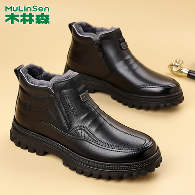 木林森2025新款冬季加厚保暖棉鞋