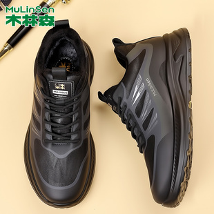 木林森男鞋冬季新款加厚百搭潮流防滑男士运动爸爸休闲棉鞋男鞋子