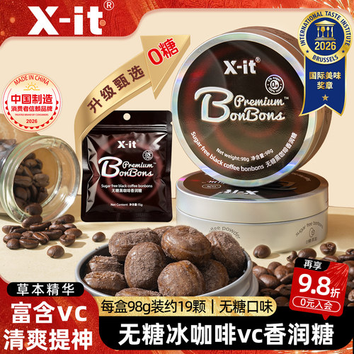 xit无糖黑咖啡香润糖清凉醒神
