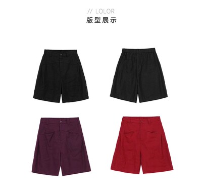 【大红大紫100亚麻裤】袋鼠裤升级版廓形通勤休闲五分裤W23BS7217
