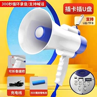 U Дисковой версия [Запись/крик] 1 3500 Большое электричество