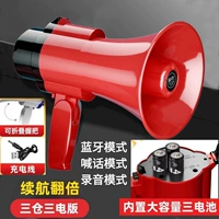 2025 Новое обновление ★ Встроенная трехо-батарея Bluetooth версия [China Red · Трехкратное время автономной работы + 300 секунд записи + 1500 метров проникновения]