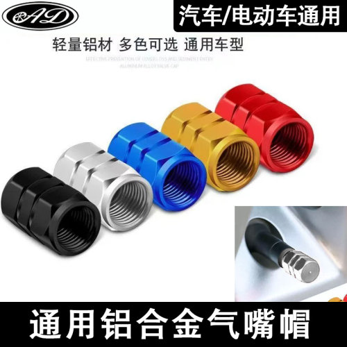 AD电动车无痕挂钩蝴蝶结少女车内收纳椅背挂钩粉色新车可爱多100