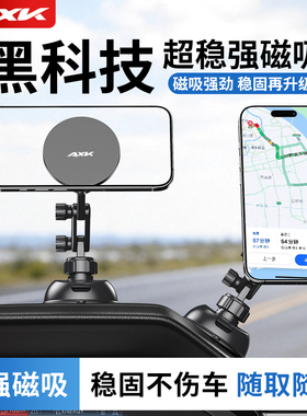 【AXK】磁吸车载手机支架真空吸附吸盘汽车专用强磁适用通用型