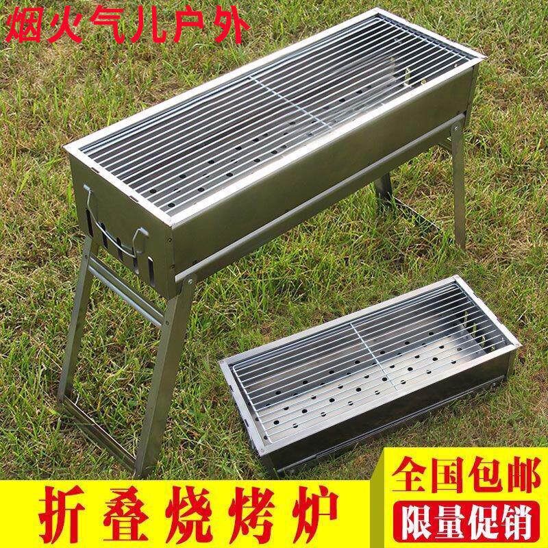 烧烤架加厚烧烤炉木炭烧烤架子家用户外大号折叠烧烤箱野外碳烤炉
