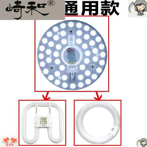 灯管圆形环形吸顶灯蝴蝶led方40w55瓦圆圈回型一体化可吸o面包灯
