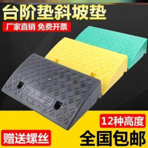 楼梯台阶踏板脚踏板踩脚延坡塑料垫脚椅踏步板爬坡实用垫高阶梯