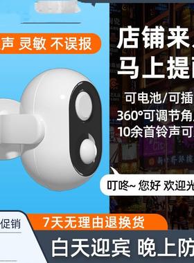 欢迎光临语音播报器超市商品防盗感应器进门挂件进店门铃来人提醒