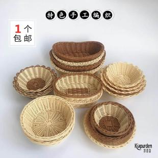 盘筐家用餐桌编织馍厨房放面包篮藤编蓝成竹子篮子包创意 盛馒头