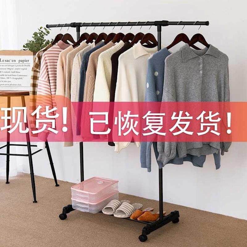 新款单杆升降晾晒式落地谅凉衫掠晒依架室内室内置地伸缩折叠衣架