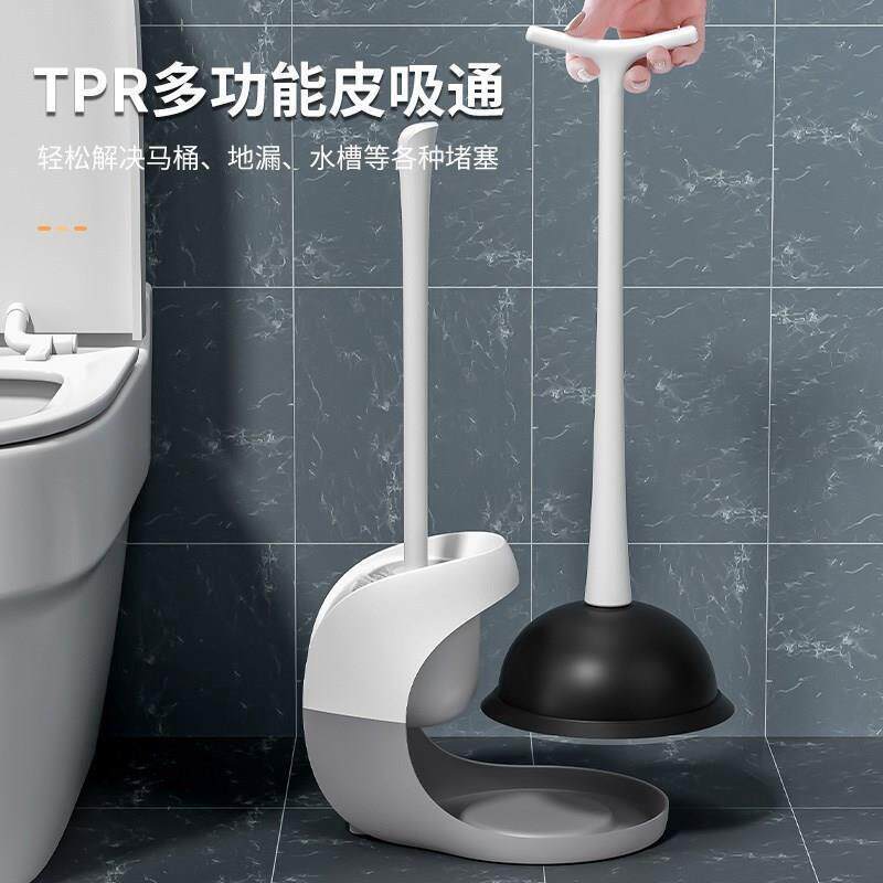马桶刷疏通器收纳皮搋子套装马桶抽子刷子一体置物架三合一带底座
