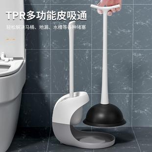 马桶刷疏通器收纳皮搋子套装马桶抽子刷子一体置物架三合一带底座