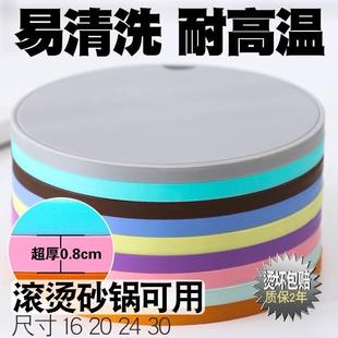 耐热硅胶隔热垫煲垫家用加厚隔热垫锅垫防烫餐桌垫碗垫