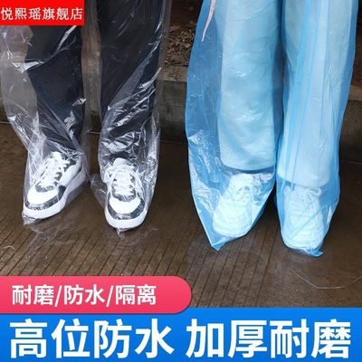 一次性雨鞋鞋套下雨天防水防滑透明儿童脚套外穿塑料加厚耐磨防雨