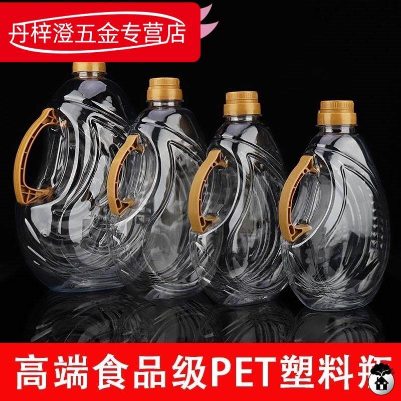 -=2.5/5/5斤/10斤装食品级透明油瓶油壶油桶加厚装酒瓶塑料酒-