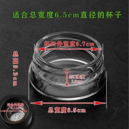 茶水分离泡茶杯配件茶仓杯盖定制通用双层玻璃杯身过滤器泡茶师