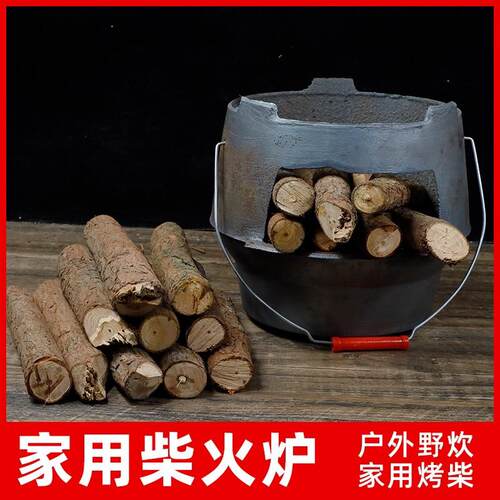 户外铸铁柴火炉农村烧木柴移动火炉子传统炭火炉柴火灶拍照道具。