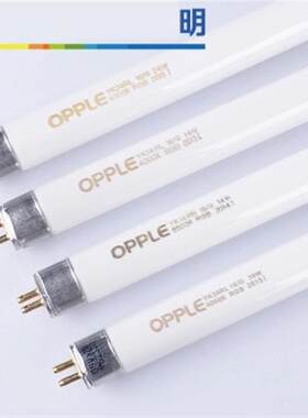 超亮opple t5镜前灯灯管三基色14w21w24w39w yk24rl16g 4000k