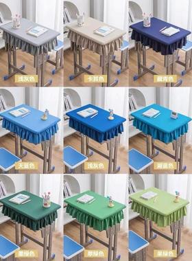 小学生课桌套罩桌套椅套蓝色桌布写字桌书桌一年级加厚学校墨绿色