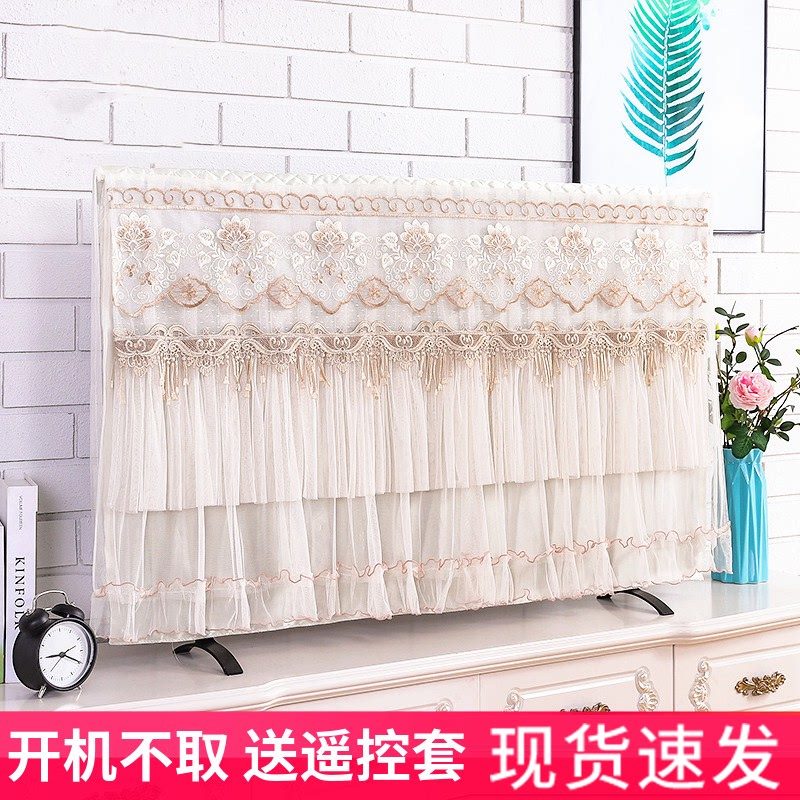电视机罩防尘罩套盖布2023年液晶新款盖巾65寸55寸挂式蕾丝简约,居家布艺,电视机罩,淘宝优惠券,粉丝福利购,淘宝优惠卷