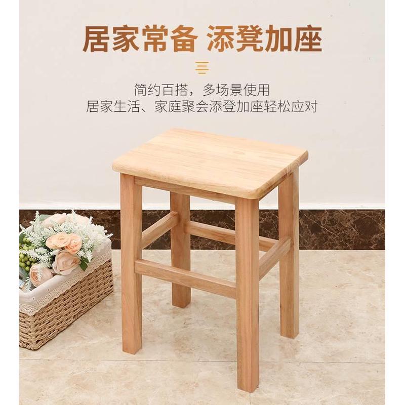 榉木凳子43厘米方凳子45厘米60实木凳家用方凳高凳子餐凳工作凳