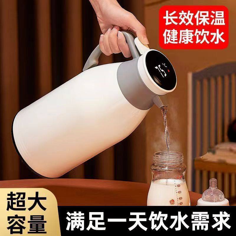 新款智能温显保温水壶家用学生宿舍大容量暖水壶按压保温热水,餐饮具,保温壶,淘宝优惠券,粉丝福利购,淘宝优惠卷