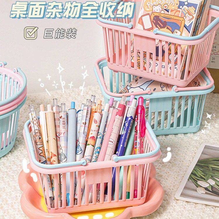 可爱迷你桌面收纳筐创意笔筒洗漱化妆品杂物整理收纳盒手提收纳篮,收纳整理,脏衣篮,淘宝优惠券,粉丝福利购,淘宝优惠卷