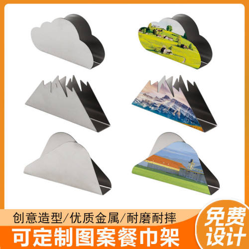 酒店餐厅不锈钢纸巾架创意压纸座咖啡厅餐巾座纸巾收纳架可定图案