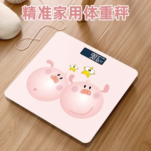 体重秤家用的电子称卡通精准人体秤减肥体脂秤成人称体重计女宿舍