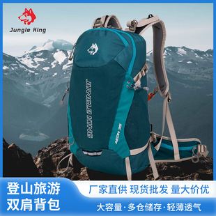 雪橇犬登山包户外骑行背包徒步旅行双肩包轻便减压可折叠男女35L
