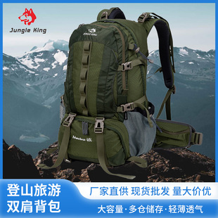 雪橇犬户外登山包运动骑行双肩包徒步旅行骑越野包45L男女特惠