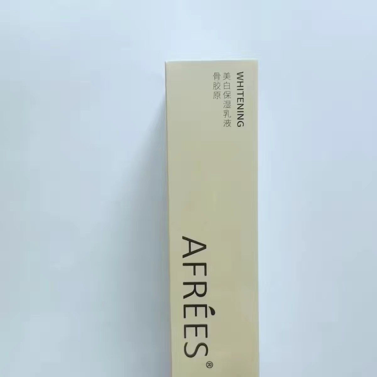 蒽菲骨胶原弹润美白保湿乳液补水柔滑清爽鲜亮水润肌新嫩白补水霜