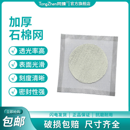 破损包赔闪电发货抗摔耐磨规格齐全