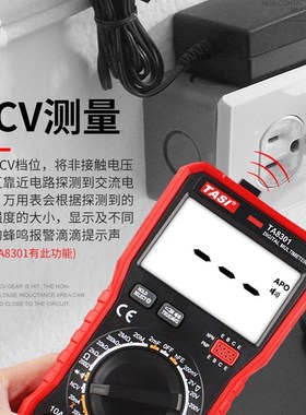 特安斯语音万用表TA8301/8302数字高精度语音播报全自动电工防烧