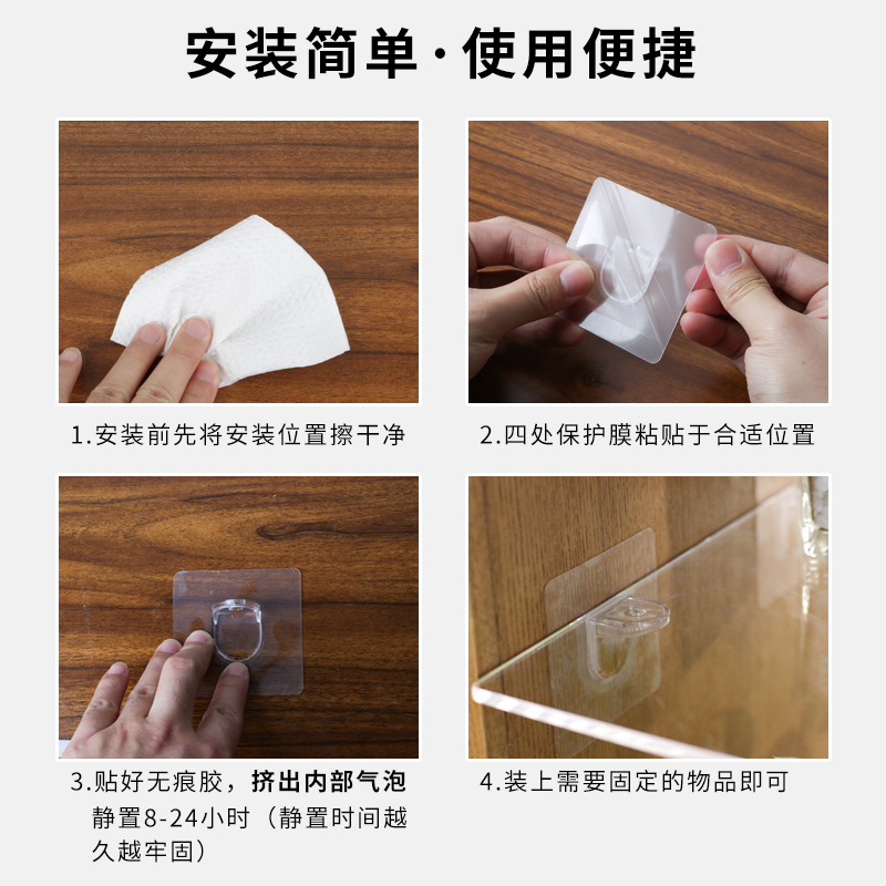 亚克力置物架分层隔板衣柜整理架鞋柜橱柜隔断收纳透明收纳架定制