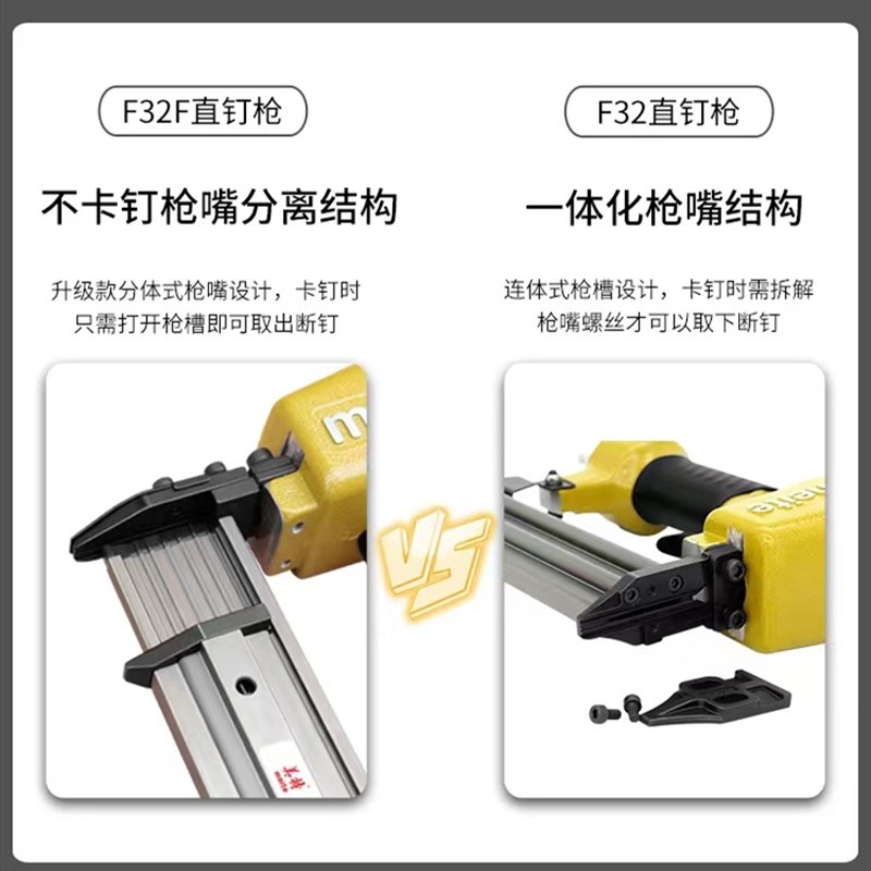 美特气钉枪F30直钉枪T50钢钉枪木工装修1013码钉枪蚊钉枪气动工具