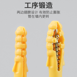 小黄鱼膨胀螺丝蓬胀管m6配自攻螺丝套装 10mm 墙钉胀塞胶塞卡子6
