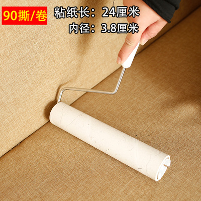 90撕大号16cm24cm宽可斜撕式粘毛器滚筒替换粘尘纸芯除毛头发神器