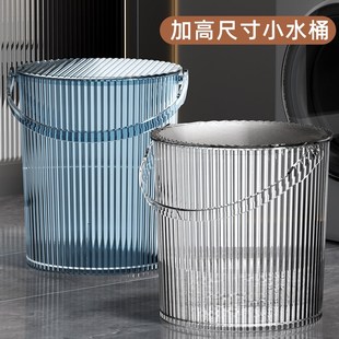 水桶家用储水用加厚塑料桶洗衣手提小水桶圆桶竖纹可坐透明带盖桶