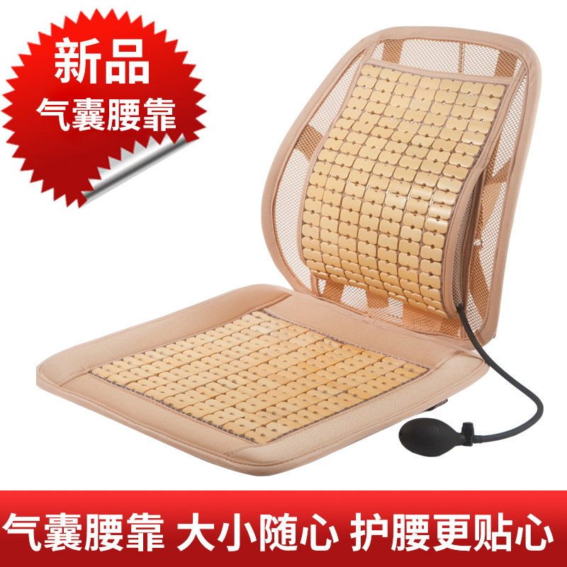 坐垫靠垫一体夏季透气竹片凉席椅子垫凉垫办公室学生汽车腰靠气囊