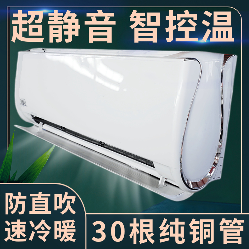 壁挂式水空调风机盘管家用宾馆空气能壁挂炉明装井水温冷暖两用