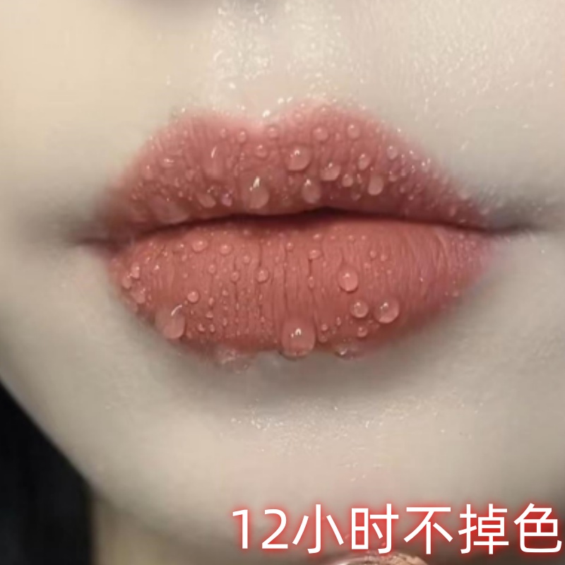 2025新款口红【官方大牌正品】不沾杯不掉色烂番茄哑光唇釉旗舰店
