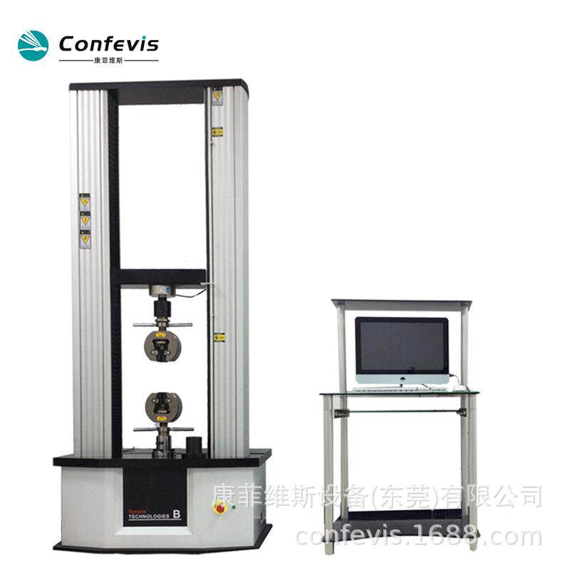 拉力试验机UTM100KN微机双柱龙门式10吨材料拉伸测试设备