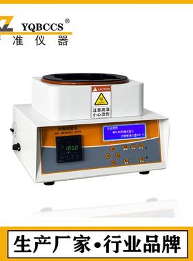 薄膜热收缩试验仪GB/T13519热缩率测试仪PVC薄膜热缩仪