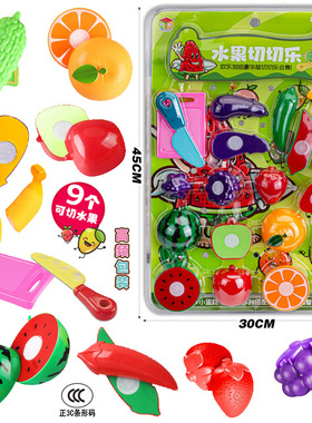 儿童早教切水果玩具水果蔬菜宝宝切切乐过家家厨房仿真玩具