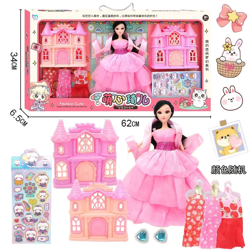 新款女童女孩子六一礼物巴比公主娃娃礼盒女生洋娃娃套装儿童玩具